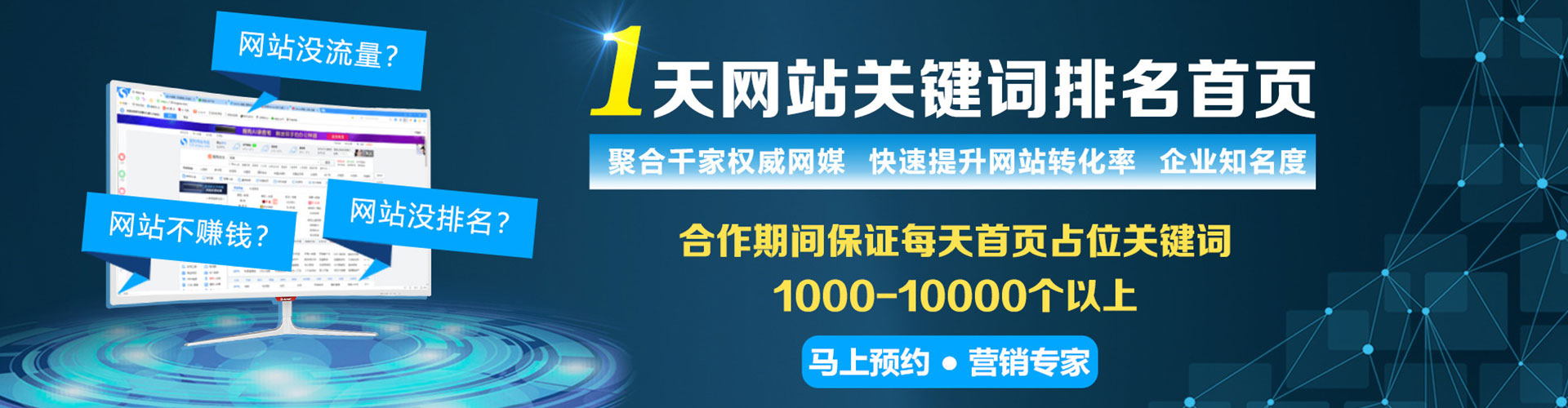 潮州百度搜索推广