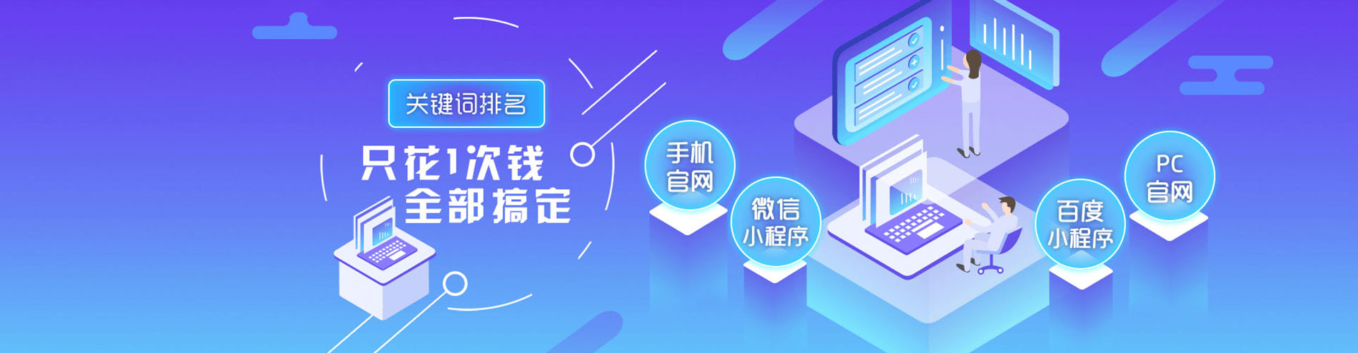 潮州百度推广代理
