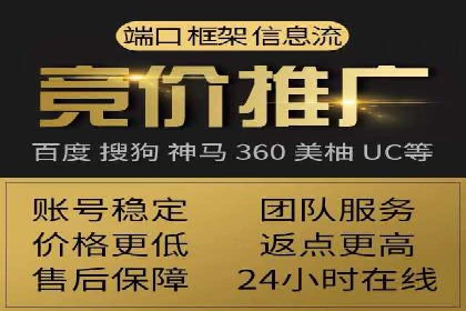 百度推广运营实战经验：如何精准投放广告