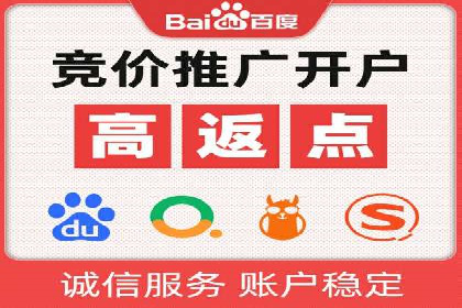 轻松掌握百度包年竞价：成功案例展示